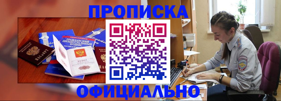 миграционный учет в Елабуге
